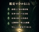 あなたの悩みの奥にある答えと進む道を霊視します 恋愛・仕事・お金・人間関係｜胸の内を水鏡に映します イメージ4
