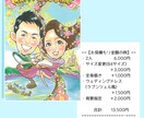 結婚式のウェルカムボードなどに！似顔絵お描きします 水彩画ならではの優しく華やかなタッチです。 イメージ4