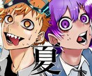 歌ってみたなどmvをイラスト制作から全て行います ボカロ.歌みた.オリ曲 全て承ります！ イメージ1