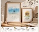 インテリアに馴染む命名書をお作りします 生まれた感動を、ずっと飾れるカタチに イメージ3