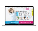 WordPressのページ追加・改修を致します 新規ページの追加や更新・修正などお気軽にご相談ください イメージ8