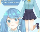 かわいい立ち絵や配信用イラストなど描きます 利用目的に合わせて柔軟に対応します！ イメージ1