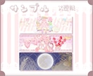 壁紙・ネップリなどデジタルグッズ制作します ✧商用利用込み✧シンプルも立体感のあるデザインも得意です！ イメージ7