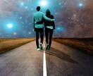 秘められた愛の本心を視抜く✨運命の行方を探ります 心を映し出すタロットで相手の気持ちと二人の未来を読み解く☆彡 イメージ2