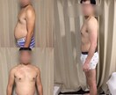 ズボラでも続けやすいダイエット食事法プロが教えます ダイエットが続かない方へ超有名人を多数指導のプロがアドバイス イメージ6