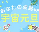 占い&音のヒーリングであなたの波動上げます 2つのサービスを合体した最短30分コースです♪✨ イメージ10
