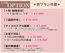 活動の楽しみが増える！キラキラなイラストを描きます ファンの方にも喜んでもらえる上質なイラストをお描きします！ イメージ6