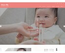 WEB制作会社がSEOと集客に強いHPを作ります 見た目だけじゃない集客とマーケティング目線のHP制作 イメージ2