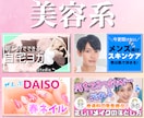 最短数時間！伸びるサムネイルつくります サムネ制作に慣れない方、時間のない方へ イメージ4