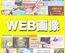 低価格/高品質！アクセスUPのバナーデザインします 楽天/Amazon/インスタ商品画像/ブログSNSヘッダー イメージ1
