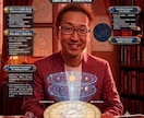 本当のあなたを紐解く人生の取扱説明書を作成します ​華やかな表の顔と、深く静かな内面の二面性を美しく統合。 イメージ1