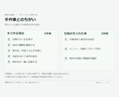 Gmailの添付をDriveへ自動保存します 添付を探して保存する手間を、一覧まで自動に イメージ4