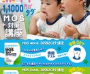 小さいお子さん向けの可愛いデザインをつくります 堅苦しいイメージを取り除きます！ イメージ5