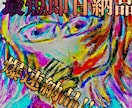 最短即日!SNS・アイコンイラスト(胸上)描きます アイコン格安で欲しい方へ新人イラストレーターがサポートします イメージ1