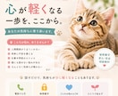 どんな悩みも寄り添い少しでも元気にします どんな相談にも寄り添い、ゆっくり前を向ける未来作りをします！ イメージ1