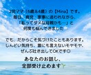 頑張るママの心に、そっと寄り添います 子育ての悩み、ここで吐き出しても大丈夫。 イメージ2