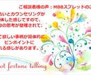 タロット占いで、心のブロック・ブレーキを外します やりたいけど、行動できないorやめたいけど、やめられない人へ イメージ2
