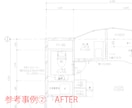 ＰＤＦ・手描き図面をCADデータ化します 住宅、店舗、オフィスなど建築のプロが幅広く対応！ イメージ6