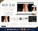 Shopify実績200件！ECサイトを制作します EC構築に加え、独自アプリ開発で「できない」を解決 イメージ7