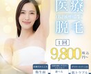 多様なデザイン広告のバナーを作成いたしますます 女性の心に響くバナーを作成します イメージ1