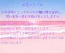 仕事が辛い・合っていない方向けに適職鑑定します １０００文字ほど！仕事/転職/人間関係/適職鑑定/転職鑑定 イメージ5
