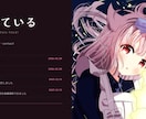 シンプルで見やすいホームページ作ります お店・教室・個人事業のホームページを制作します。 イメージ2