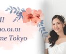 シンプルでほんわかオープニングムービー作ります 費用を抑えつつ素敵な動画に！夫婦２人の視点でサポートします！ イメージ5