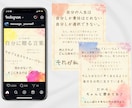 Instagram投稿画像を作成致します 修正無制限/フィード投稿/寄り添った接客 イメージ7