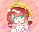 限定2名様‼️ミニキャラアイコン制作します 可愛くておめめがきゅるるんです✨ イメージ3
