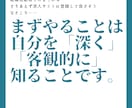 企業人事が感動する職務経歴書添削・作成します 元企業人事責任者&人材会社代表がアドバイスする職務経歴書作成 イメージ3