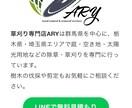 Wordpressでホームページ制作します デザインから構築まで一貫対応のWordPress制作です イメージ4