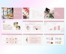Canvaで世界観に特化した営業資料を作ります 見やすく、伝わる 営業資料をCanvaで全力サポート イメージ8