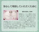 元男の娘が霊感タロットで彼との相性を深く鑑定します 即日＆約2000字の濃いめ鑑定。独自の視点も含みます。 イメージ9