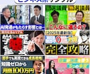 1枚1000円でYouTubeサムネイル制作します 【修正対応無制限】YouTubeサムネイルおまかせ下さい！！ イメージ2