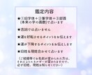 姓名判断で運の拓き方をアドバイスします お名前から自分らしい生き方と自分の魅力・才能を知る イメージ3