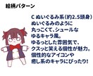 可愛い絵柄のキャラクターイラストを作成します 可愛い画風であなたの子を描きます！ イメージ5