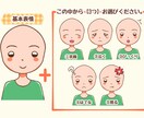 選ぶだけで簡単！可愛い女の子アイコン作成します サンプルから選ぶだけ！お手軽にオリジナルアイコンを作ろう！ イメージ2