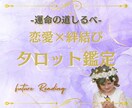 復縁、恋愛、相手の気持ち、片思い、不倫を占います 波動の力で愛を引き寄せ、運命の道筋を照らす神秘のリーディング イメージ1
