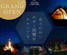 全サイズ対応●WEB画像作成いたします ヘッダー/バナー/SNS/ブログ/ショップ イメージ6