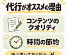 楽すぎ注意【売れる状態コンテンツ】を作成代行します あなたは販売するだけ!忙しい人ほどOK!あなたの負担ほぼ0! イメージ4
