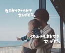 お気に入りの画像にほっこり筆文字お入れします あなたの今の待受画像を更にオシャレにしてみませんか？♡ イメージ3