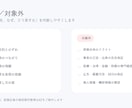 AI文章の公開前チェックシートを作ります 構成・重複・根拠確認の要点を整理します イメージ6