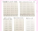 名前、プライス、アクセサリー台紙シール作成します 文字数によりますがお好きな文字で イメージ6