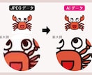 手書き文字 イラスト ロゴ等なんでもデータ化します イラストレーターで使用できるAiデータにいたします イメージ4