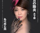 デザイン・版下製作をお引きうけします 激安・デザイン・版下製作　A4サイズ3000円 イメージ4