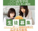 パッと目を引く画像を作成します あなたの理想を形にいたします。 イメージ4