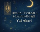 初めての占い♪500円お試し鑑定いたします 不安ゼロ！あなたの今と未来をやさしく読み解く イメージ4