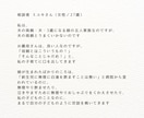 不安や思考パターンを整理します なぜそうなるのかを言語化し理解します イメージ3