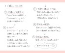 商用可◎ゆるい似顔絵イラスト描きます ご依頼主様のご要望に合わせたイラスト・デザインを考えます！！ イメージ6