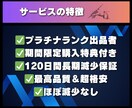 Instagram日本人フォロワー増加させます 【120日間減少保証】★限定特典付★ イメージ3